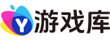 游戏库